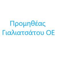 Προμηθέας - Γιαλιατσάτου ΟΕ | Βιβλιοπωλείο στην Πάτρα, λογότυπο