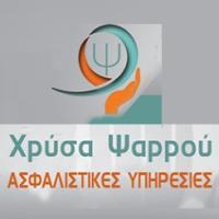 Ψαρρού Χρύσα | Ασφλάλειες | Πάτρα | Λογότυπο