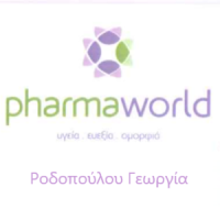 Ροδοπούλου Γεωργία | Φαρμακείο | Πάτρα | Λογότυπο