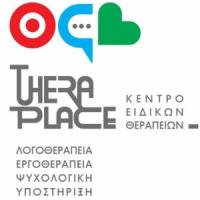 Theraplace - Σακκογιάννη Ράνια | Εργοθεραπεία | Πάτρα | Λογότυπο