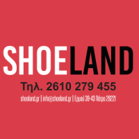 Shoeland | Καταστήματα Υποδημάτων | Πάτρα | Λογότυπο