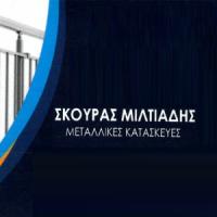 Σκούρας Μιλτιάδης | Μεταλλικές Κατασκευές | Πάτρα | Λογότυπο