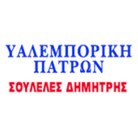 Σουλελές Δημήτρης | Υαλεμπορική στην Πάτρα, λογότυπο
