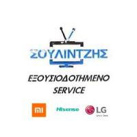 Σουλιντζής Άγγελος | Επισκευές Τηλεοράσεων | Πάτρα | Λογότυπο