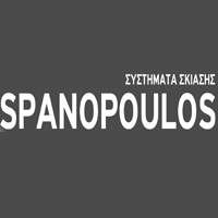 Σπανόπουλος Κωνσταντίνος | Τέντες | Πάτρα | Λογότυπο