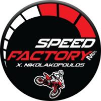 Speed Factory Moto - Νικολακόπουλος Χρήστος | Πάτρα | Λογότυπο