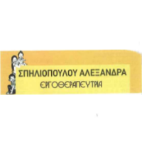 Σπηλιοπούλου Αλεξάνδρα | Εργοθεραπεύτρια | Πάτρα | Λογότυπο