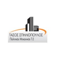 Σπηλιόπουλος Αναστάσιος | Μηχανικος Τεχνολόγος Πολιτικός Πάτρα Λογότυπο