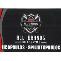 All Brands - Auto service | Jicopoulos - Spiliotopoulos Λογότυπο