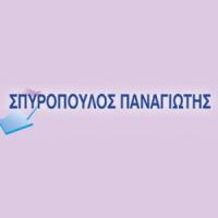 Σπυρόπουλος | Θέρμανση - Κλιματισμός στην Πάτρα, λογότυπο