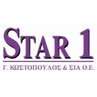 Star 1 - Κωστόπουλος Γεώργιος | Καθαρισμός Κτιρίων στην Πάτρα, λογότυπο