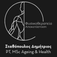 Σταθόπουλος Δημήτριος | Φυσικοθεραπεία | Πάτρα | Λογότυπο