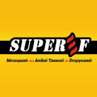 Super F - Φίλιππας | Τζάκια | Ακρωτηρίου Πάτρα | Λογότυπο
