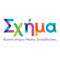 Σχήμα | Φροντιστήριο Μέσης Εκπαίδευσης | Πάτρα | Λογότυπο