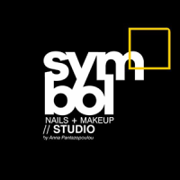 Symbol Nails & Makeup Studio - Πανταζοπούλου Μανικιούρ - Πεντικιούρ - Τεχνητά Νύχια Πάτρα Λογότυπο