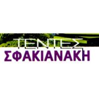 Τέντες Σφακιανάκη | Πάτρα | Λογότυπο