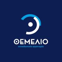 Θεμέλιο | Φροντιστήριο Μέσης Εκπαίδευσης | Πάτρα | Λογότυπο