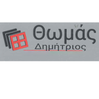 Θωμάς Δημήτριος Κατασκευές - Είδη Αλουμινίου Πάτρα Λογότυπο