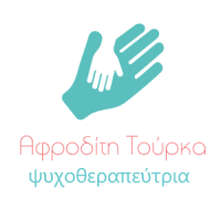 Τούρκα Αφροδίτη | Ψυχίατρος Παιδιών & Εφήβων | Πάτρα | Λογότυπο