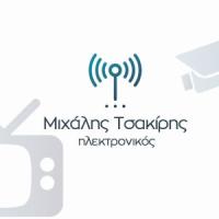 Τσακίρης Μιχάλης | Συστήματα Ασφαλείας | Πάτρα | Λογότυπο