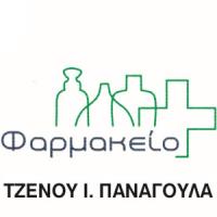 Τζένου Παναγούλα | Φαρμακείο | Πάτρα | Λογότυπο