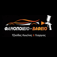 Τζούδας Κωνσταντίνος & Γεώργιος | Φανοποιεία Αυτοκινήτων και Μοτοσυκλετών | Πάτρα | Λογότυπο