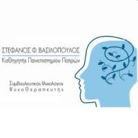 Βασιλόπουλος Στέφανος | Ψυχολόγοι | Πάτρα | Λογότυπο