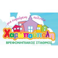 Χαρωπούπολη | Παιδικός Σταθμός στην Πάτρα, λογότυπο