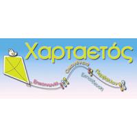 Χαρταετός | Ειδικές Εκπαιδευτικές Ανάγκες Πάτρα Λογότυπο