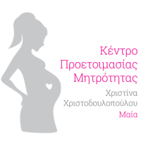 Χριστοδουλοπούλου Χριστίνα | Μαία | Πάτρα | Λογότυπο