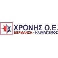 Χρόνη Αφοι ΟΕ | Ψυκτικές Εγκαταστάσεις στην Πάτρα, λογότυπο