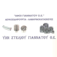 Υιοί Γιαννάτου ΟΕ | Κατασκευή Υδρορροών | Πάτρα | Λογότυπο