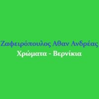 Ζαφειρόπουλος Ανδρέας | Χρώματα - Βερνίκια στην Πάτρα, λογότυπο