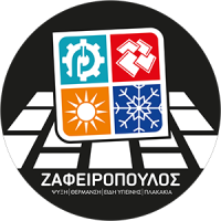 Ζαφειρόπουλος Θανάσης | Ενεργειακές Εστίες στην Πάτρα, λογότυπο