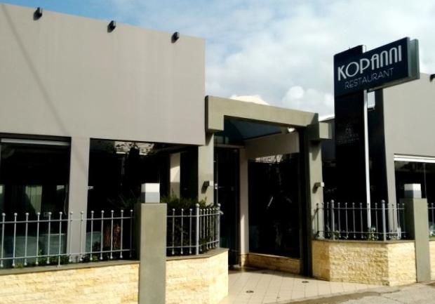 Κοράλλι - Koralli