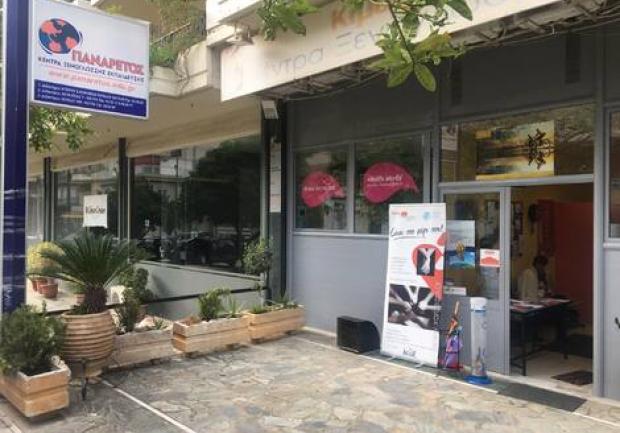 Πανάρετος Κίμων 
