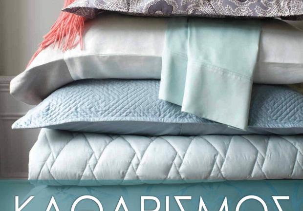 Φαντάζιο - Μαραβέλιας Γεώργιος | Καθαρισμοί Χαλιών 4