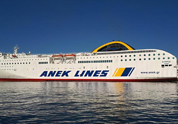 Hellenic Ferry Services | Ναυτιλιακή Εταιρεία Πάτρα 04