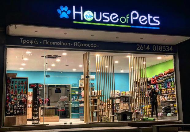 House of Pets | Περιποίηση Κατοικίδιων 8