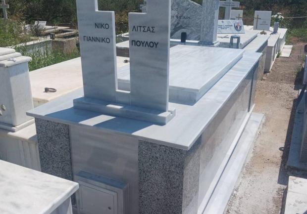 Κόρδας | Μάρμαρα 2