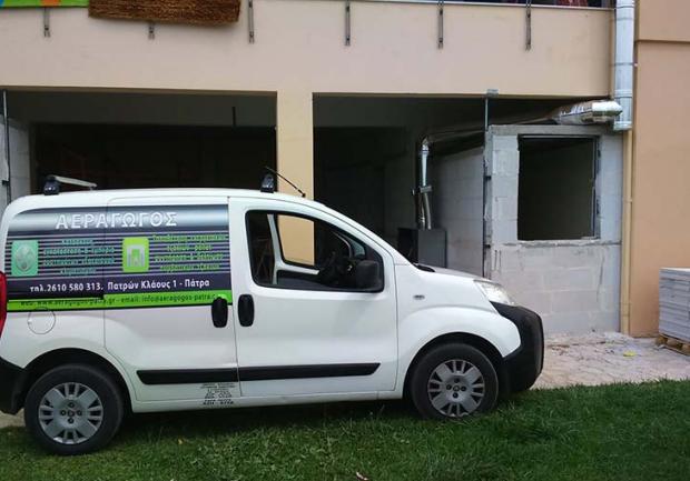 Αεραγωγός ΟE | Εξαερισμός στην Πάτρα, Μεταφορικό Εταιρίας