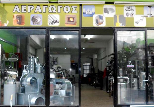 Αεραγωγός ΟΕ | Τζάκια στην Πάτρα, Εγκαταστάσεις