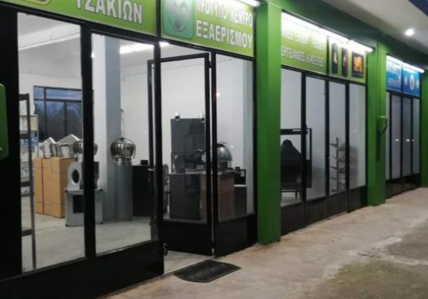 Αεραγωγός ΟΕ | Τζάκια στην Πάτρα, Κατάστημα