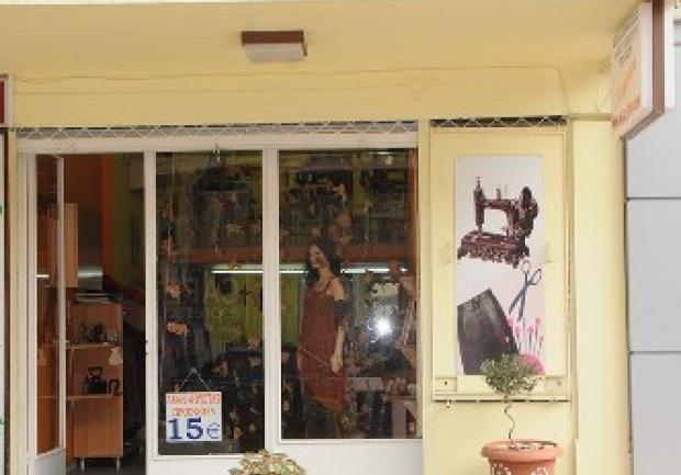 Αφροδίτη | Μοδίστρες Πάτρα | μαγαζί