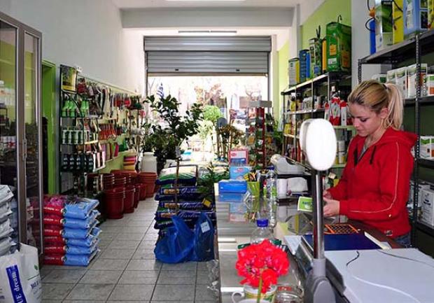 Αγρογαία | Φυτοφάρμακα στην Πάτρα, Εγκαταστάσεις 02
