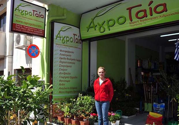 Αγρογαία - Βορδοναράκη Μαρία | Φυτώρια | Πάτρα | Εγκαταστάσεις 1