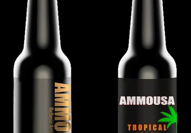 Ammousa Beer Μπύρα AMMOUSA - Πάτρα 03