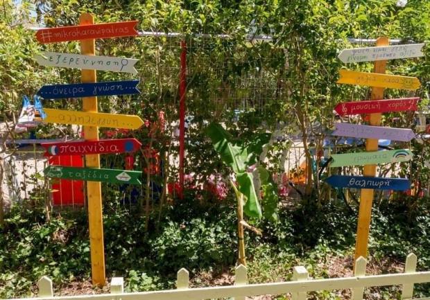 Ανδρουλιδάκη Αθανασία | Παιδικοί Σταθμοί | Πάτρα 5