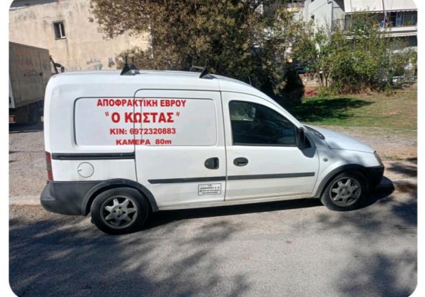 Ο Κώστας - Αποφρακτική Έβρου | photo 1