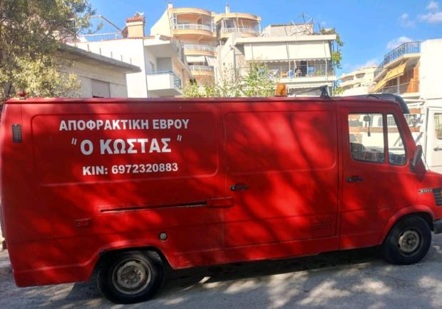 Ο Κώστας - Αποφρακτική Έβρου | photo 5